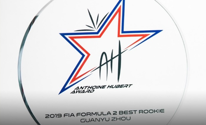 La F2 crea el premio Antoine Hubert para el rookie del año